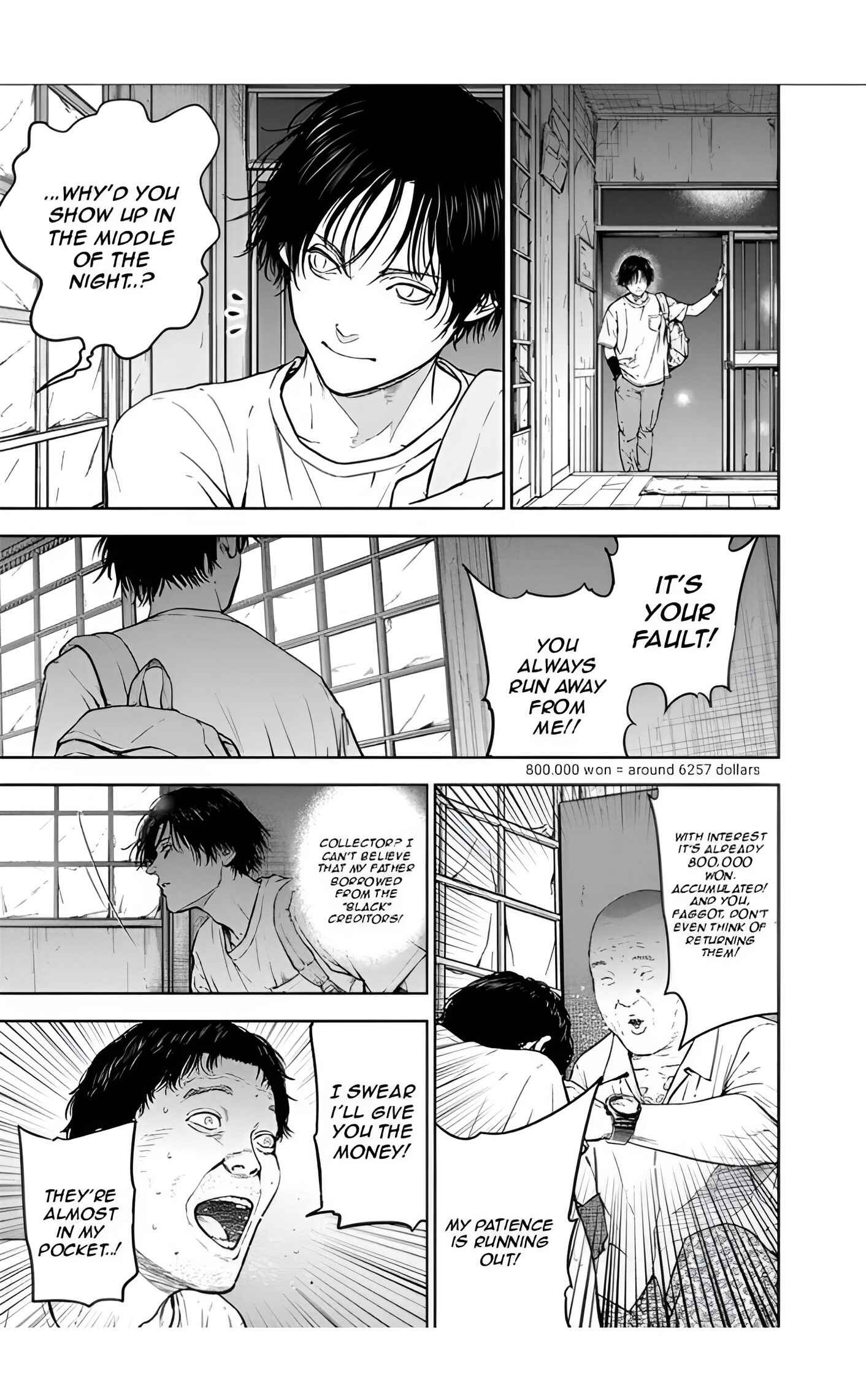 Page 12 Chapter 21 Gyakusatsu Happy End