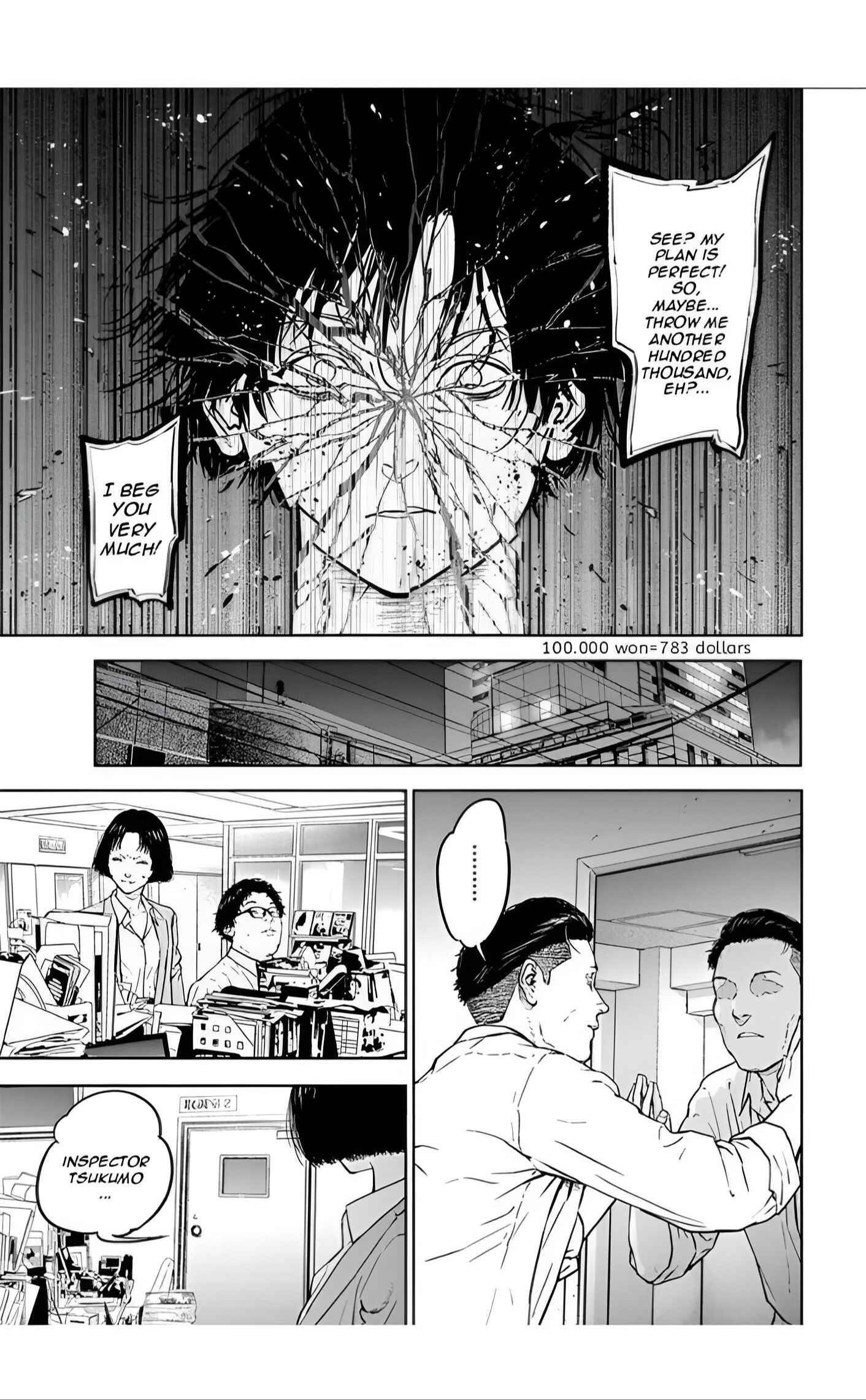 Page 17 Chapter 21 Gyakusatsu Happy End