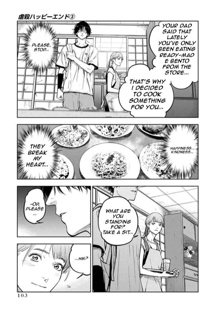 Page 23 Chapter 17 Gyakusatsu Happy End