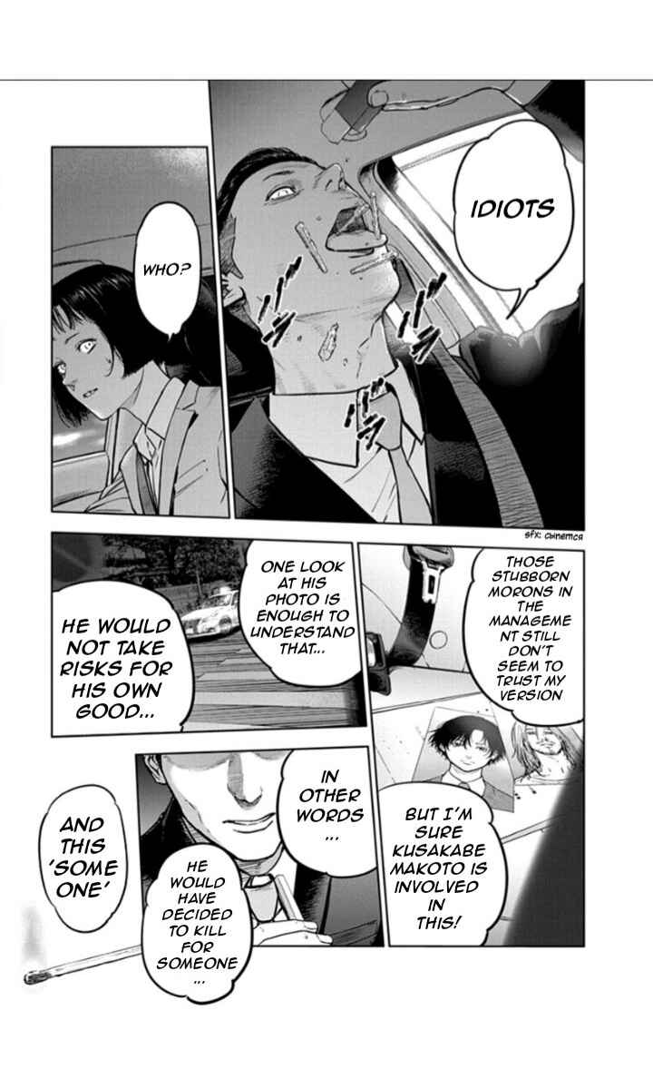 Page 3 Chapter 17 Gyakusatsu Happy End