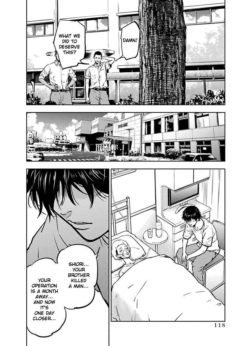 Page 12 Chapter 4 Gyakusatsu Happy End