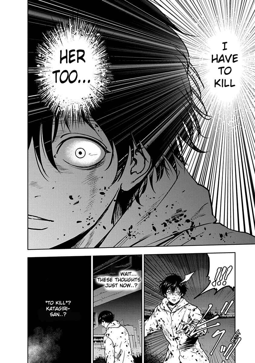 Page 2 Chapter 4 Gyakusatsu Happy End