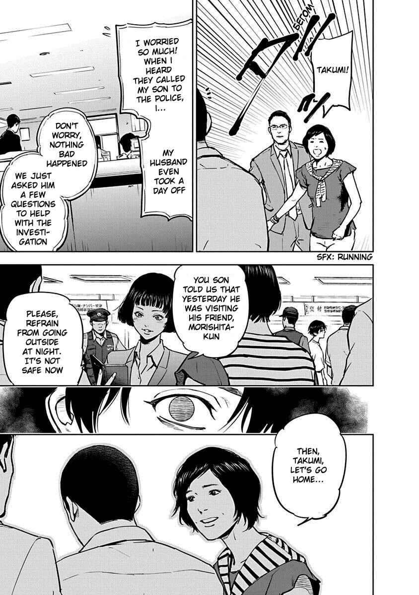 Page 21 Chapter 4 Gyakusatsu Happy End