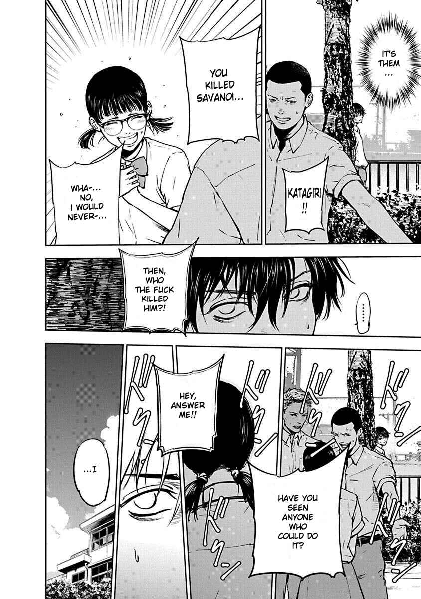 Page 8 Chapter 4 Gyakusatsu Happy End