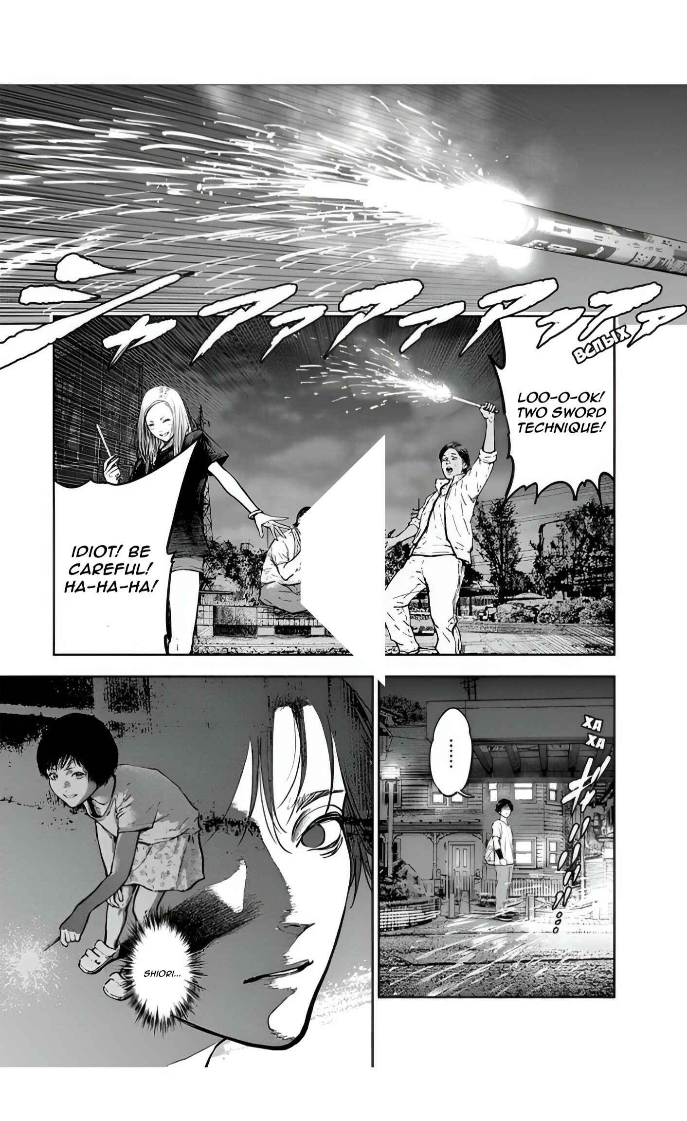 Page 3 Chapter 24 Gyakusatsu Happy End