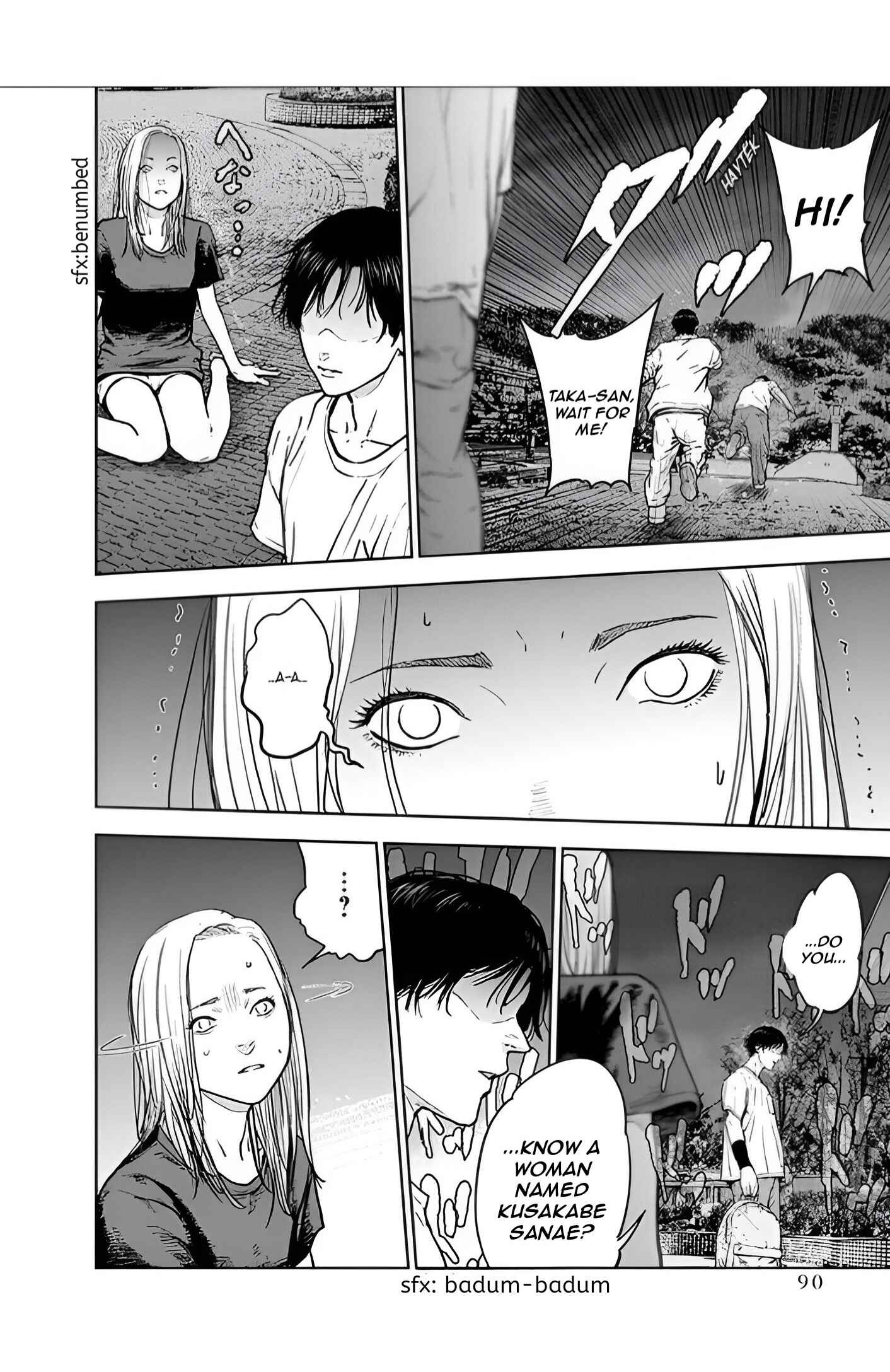 Page 8 Chapter 24 Gyakusatsu Happy End