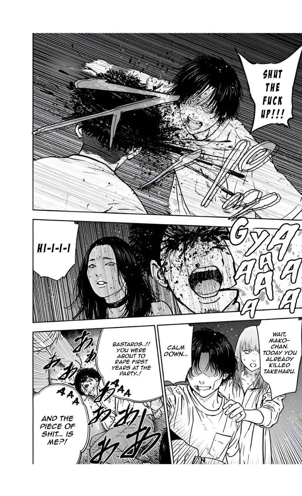 Page 12 Chapter 39 Gyakusatsu Happy End