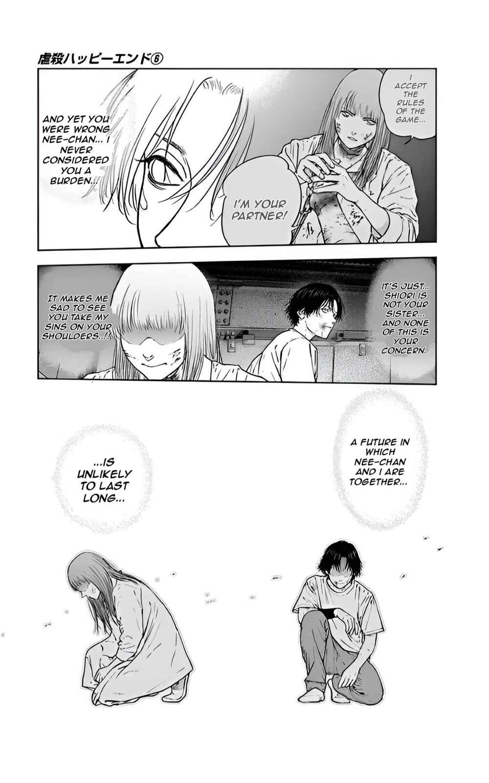 Page 9 Chapter 39 Gyakusatsu Happy End
