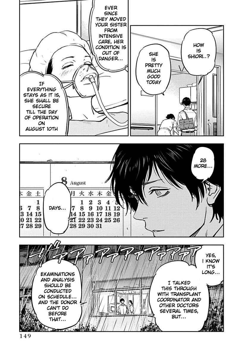 Page 15 Chapter 5 Gyakusatsu Happy End