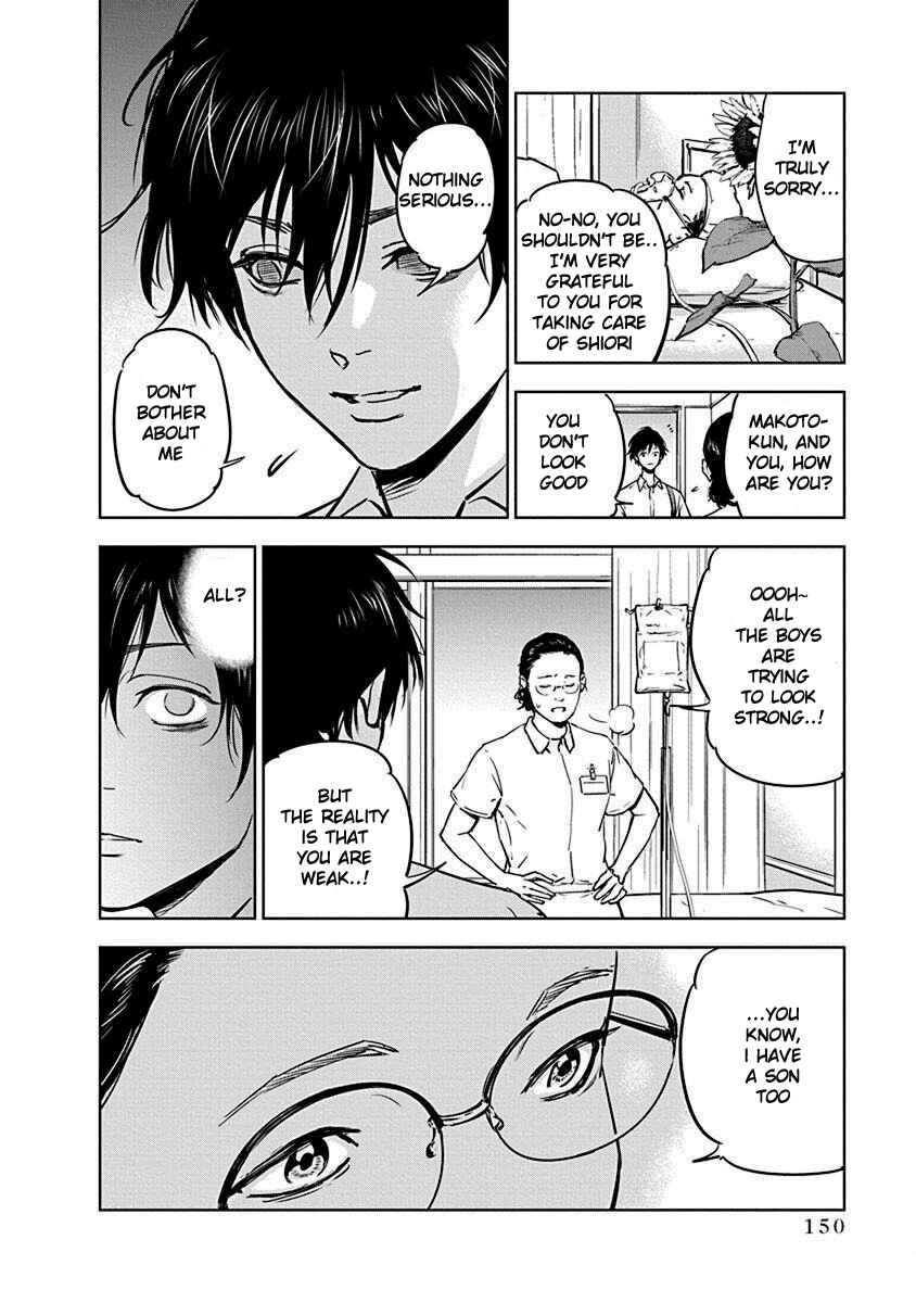 Page 16 Chapter 5 Gyakusatsu Happy End