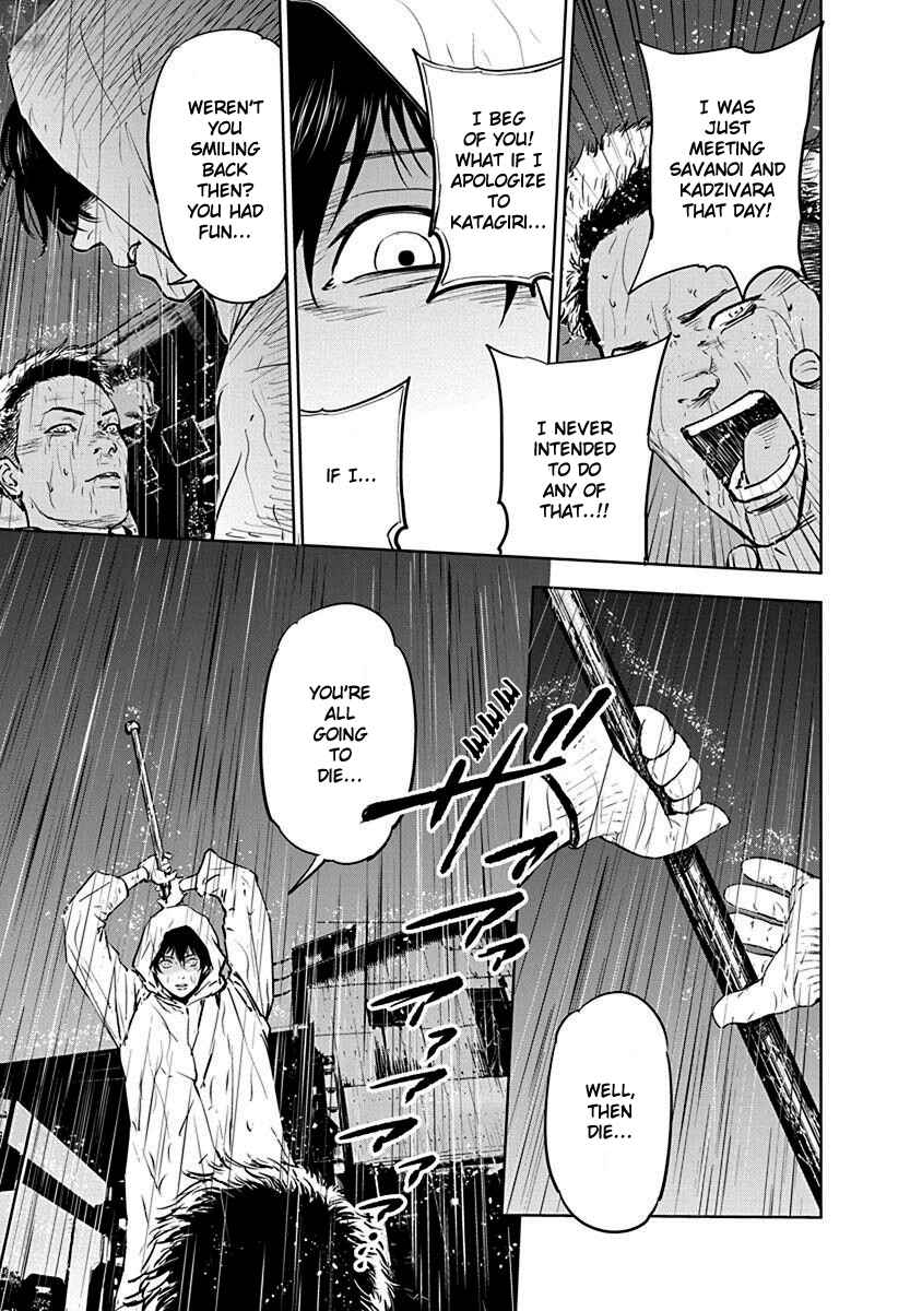 Page 21 Chapter 5 Gyakusatsu Happy End