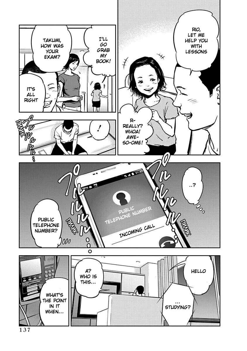 Page 3 Chapter 5 Gyakusatsu Happy End