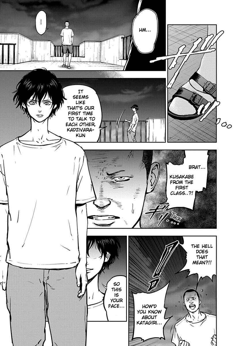 Page 5 Chapter 5 Gyakusatsu Happy End