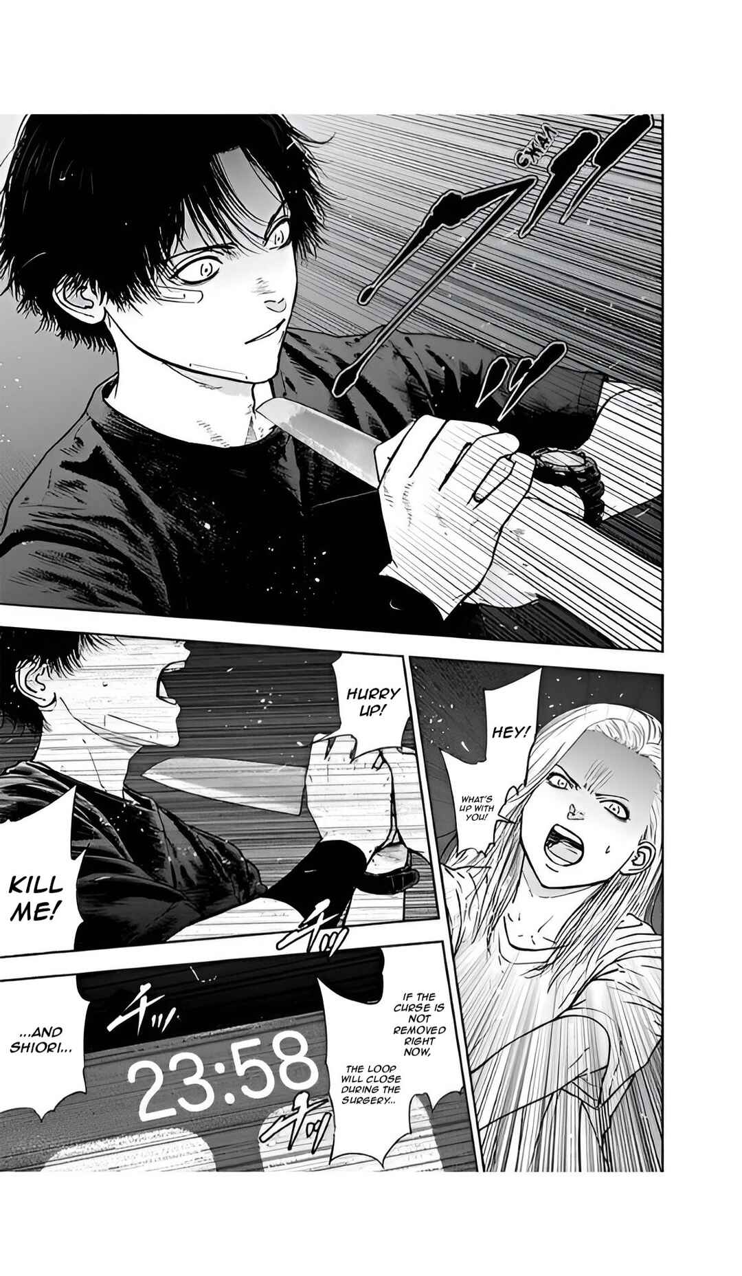 Page 21 Chapter 54 Gyakusatsu Happy End