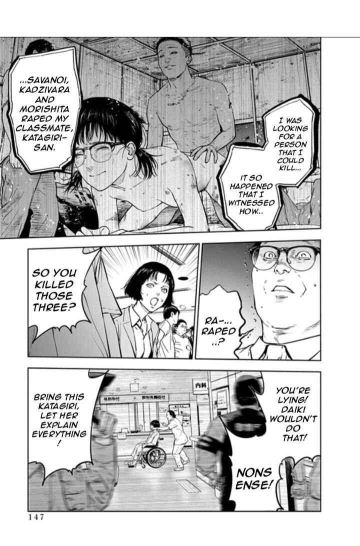 Page 17 Chapter 19 Gyakusatsu Happy End