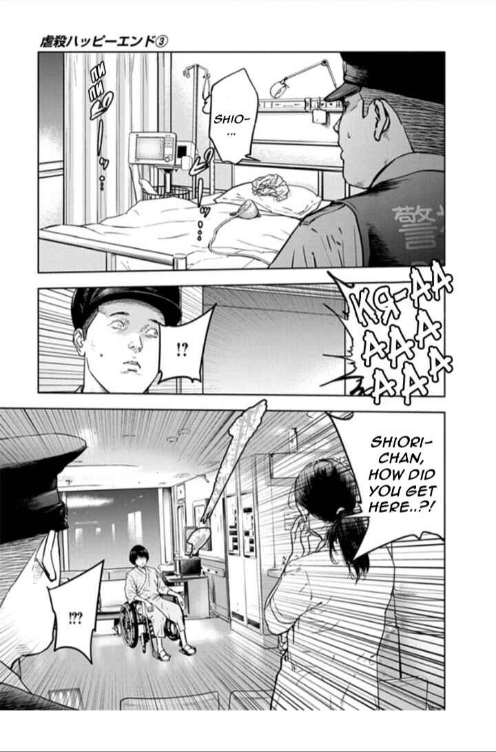 Page 27 Chapter 19 Gyakusatsu Happy End