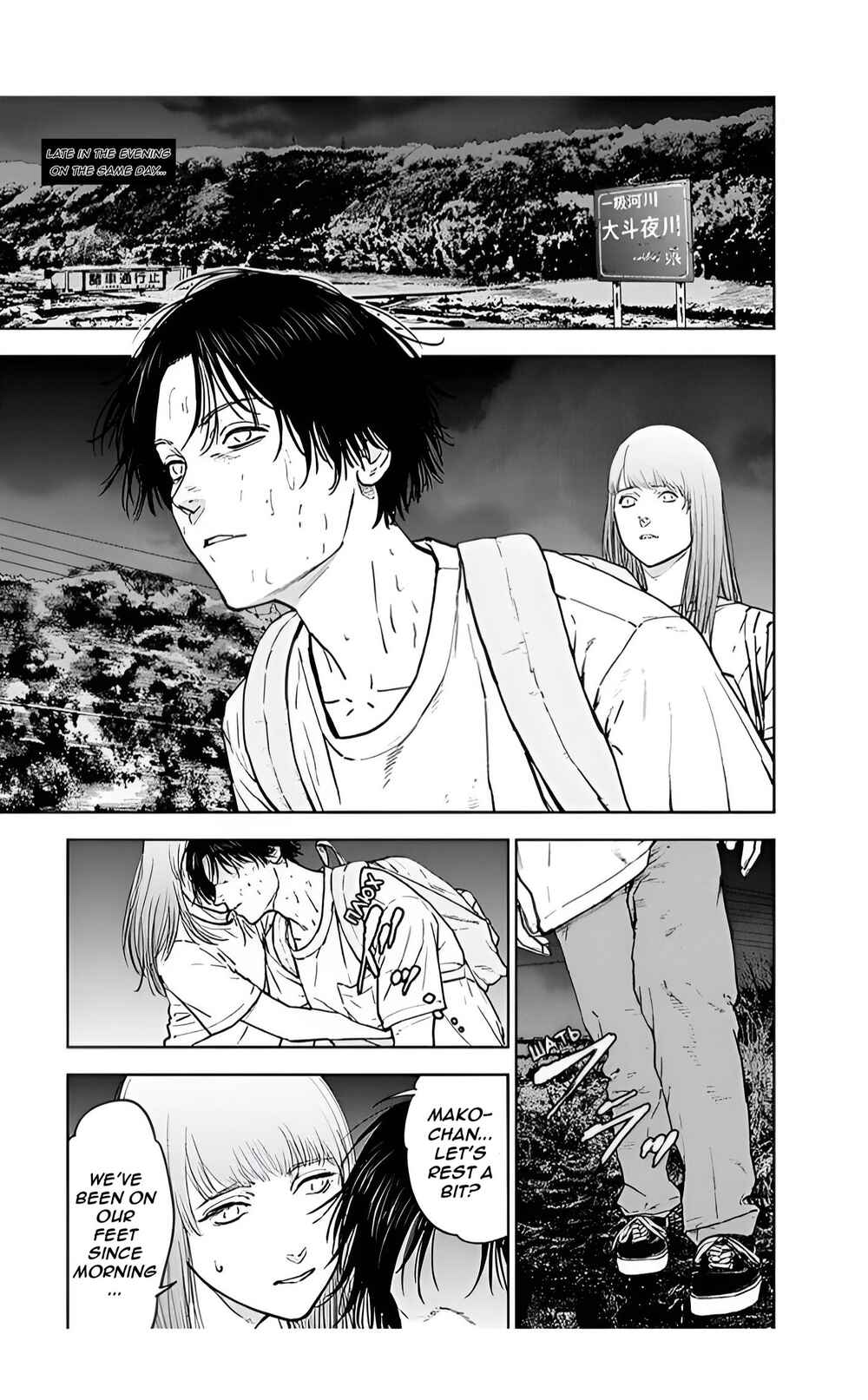 Page 15 Chapter 31 Gyakusatsu Happy End