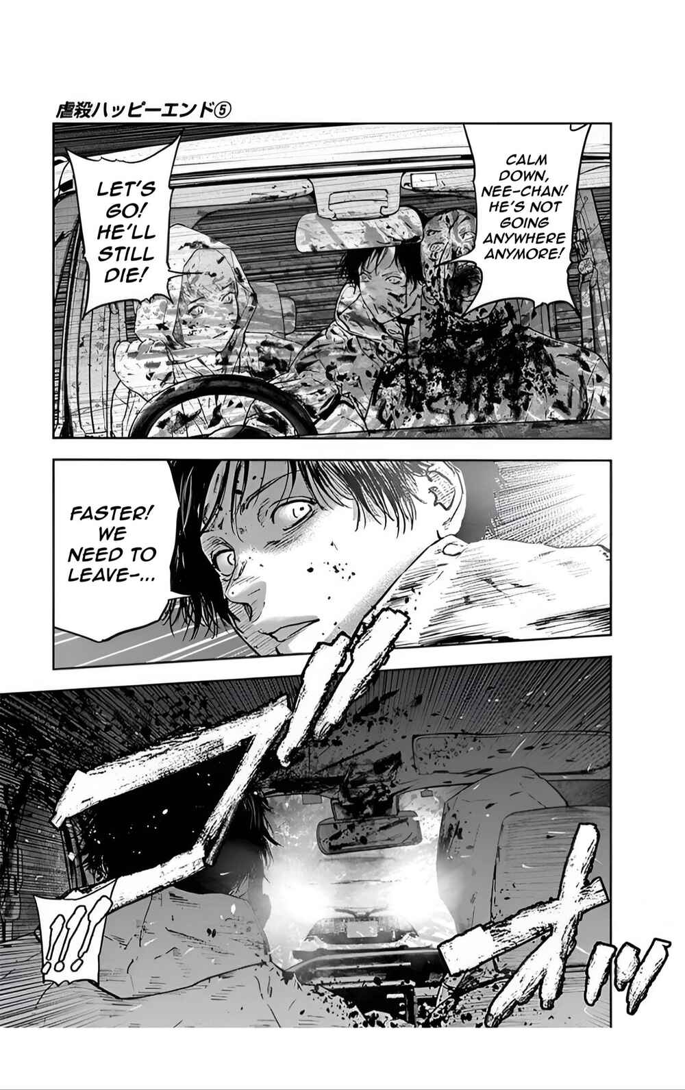 Page 13 Chapter 34 Gyakusatsu Happy End