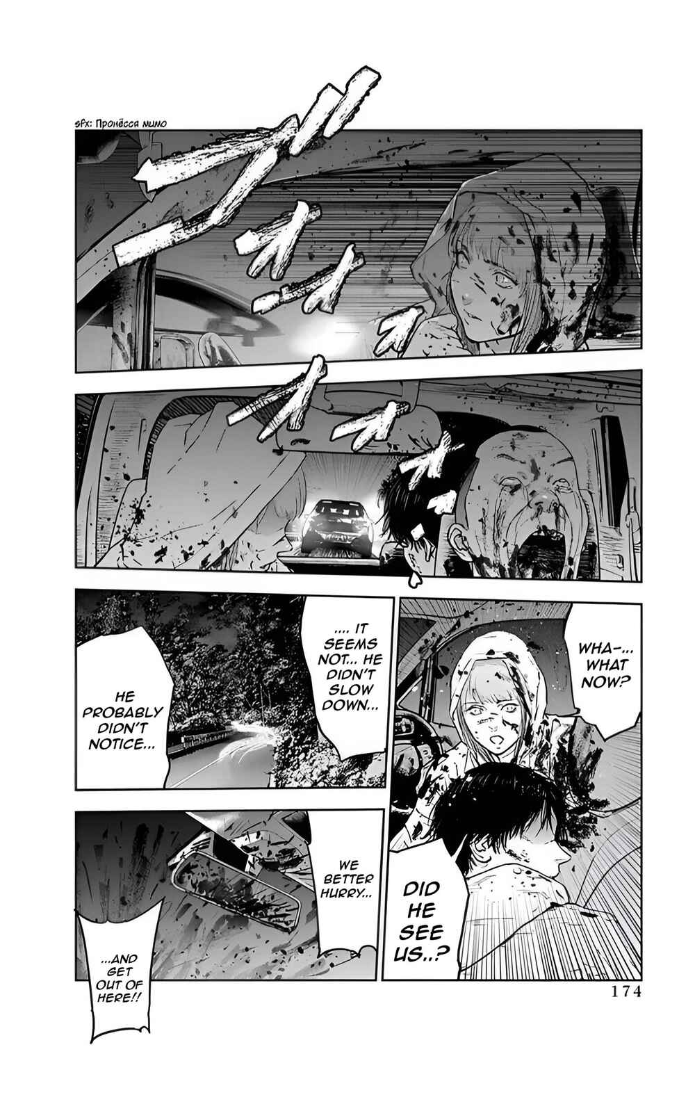Page 14 Chapter 34 Gyakusatsu Happy End