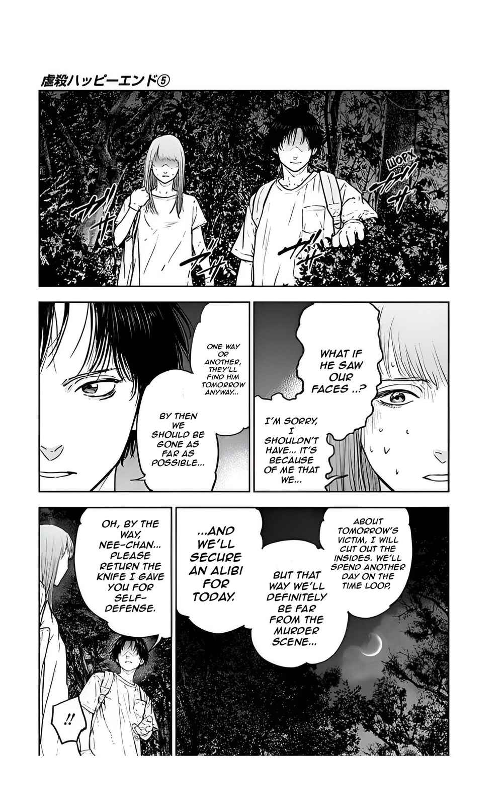Page 15 Chapter 34 Gyakusatsu Happy End