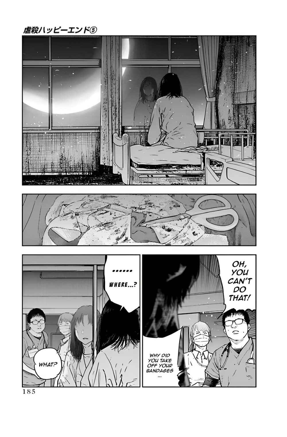 Page 25 Chapter 34 Gyakusatsu Happy End