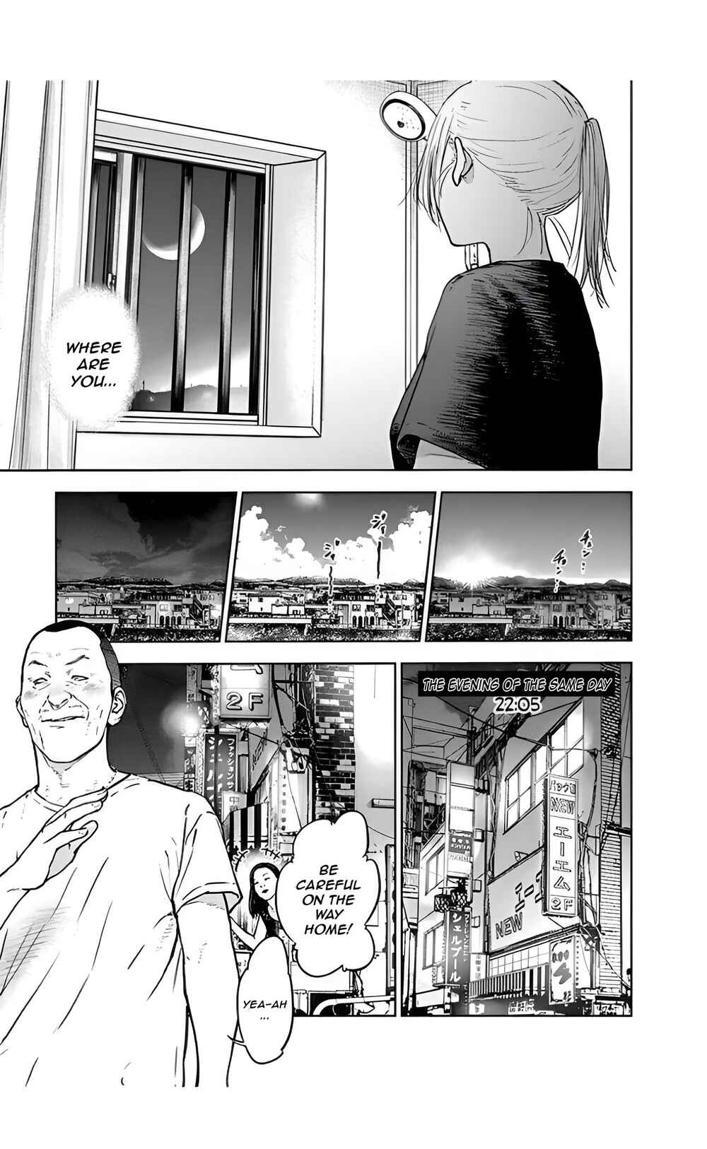 Page 5 Chapter 34 Gyakusatsu Happy End