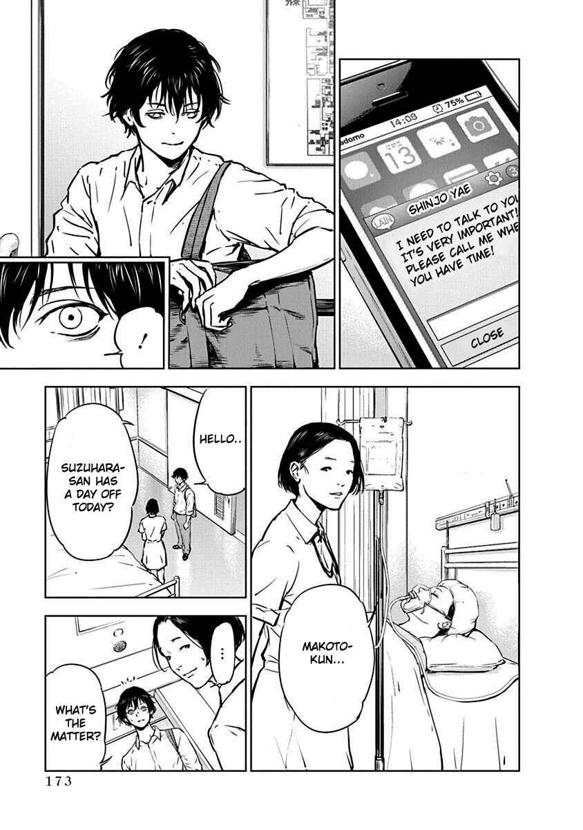 Page 13 Chapter 6 Gyakusatsu Happy End