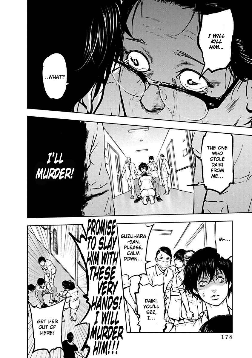 Page 18 Chapter 6 Gyakusatsu Happy End