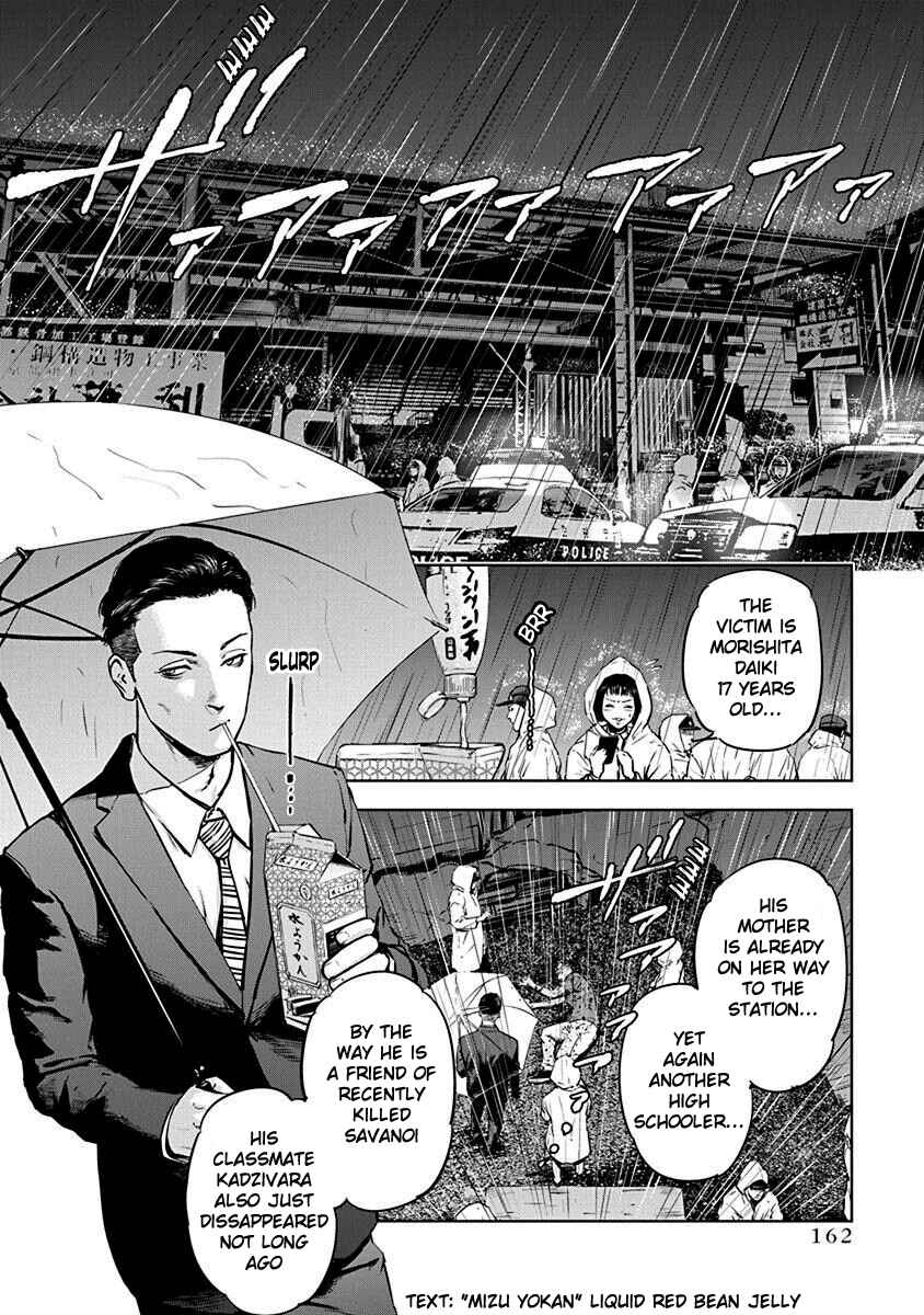 Page 2 Chapter 6 Gyakusatsu Happy End
