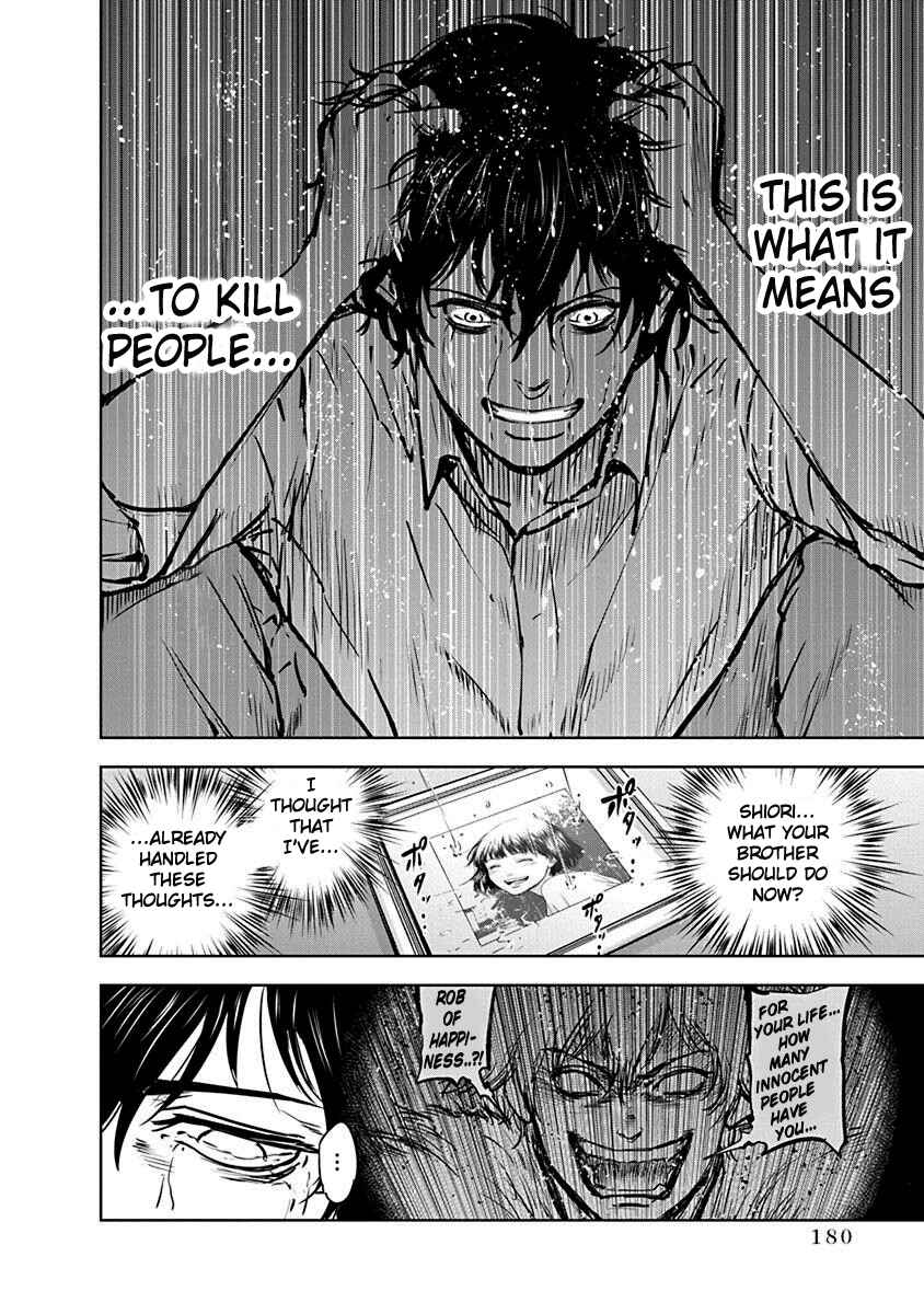 Page 20 Chapter 6 Gyakusatsu Happy End