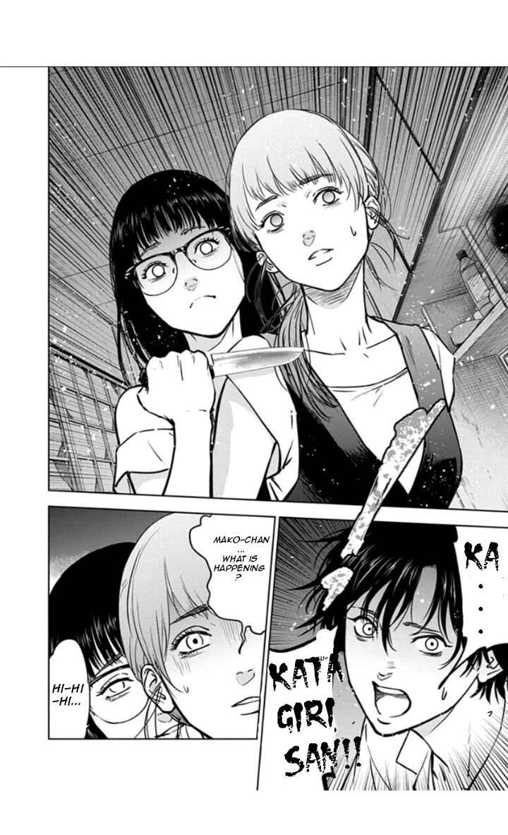 Page 11 Chapter 14 Gyakusatsu Happy End