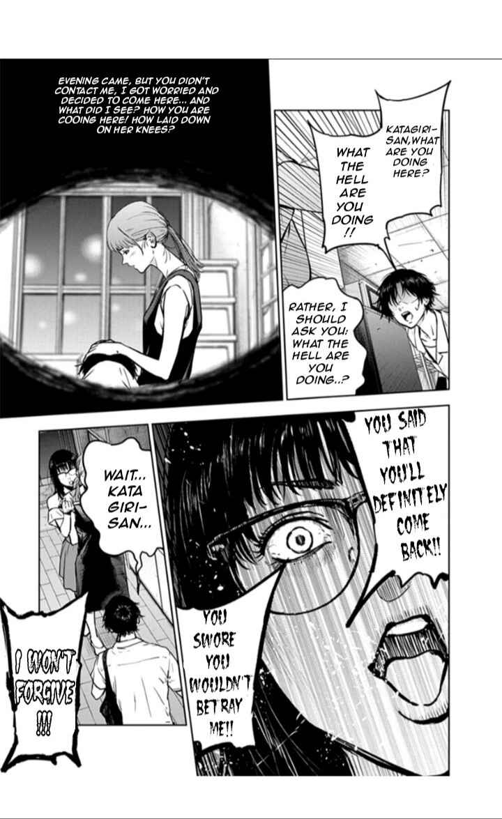 Page 12 Chapter 14 Gyakusatsu Happy End