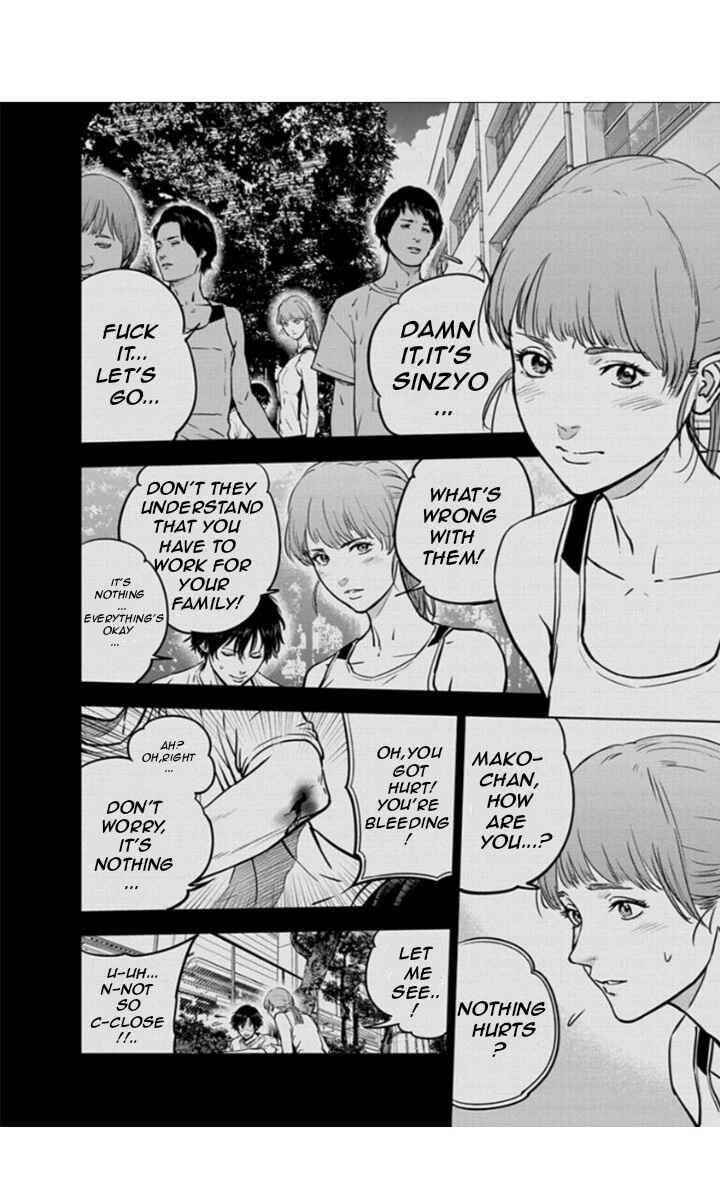 Page 5 Chapter 14 Gyakusatsu Happy End
