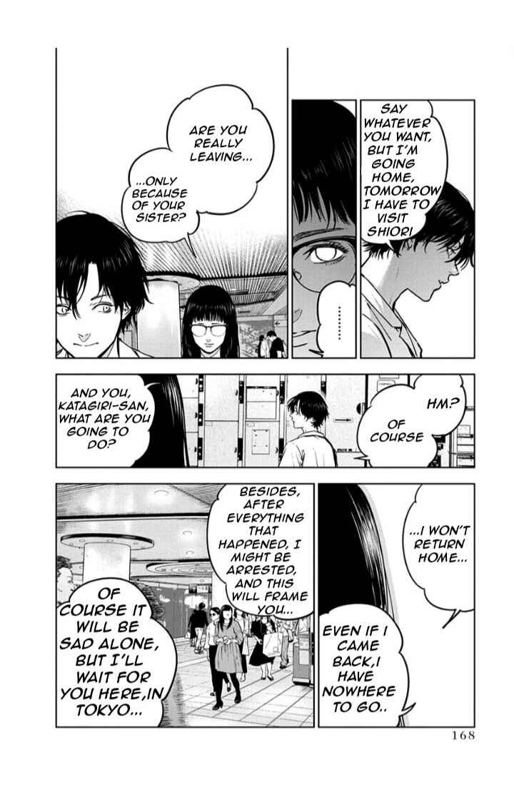 Page 12 Chapter 13 Gyakusatsu Happy End