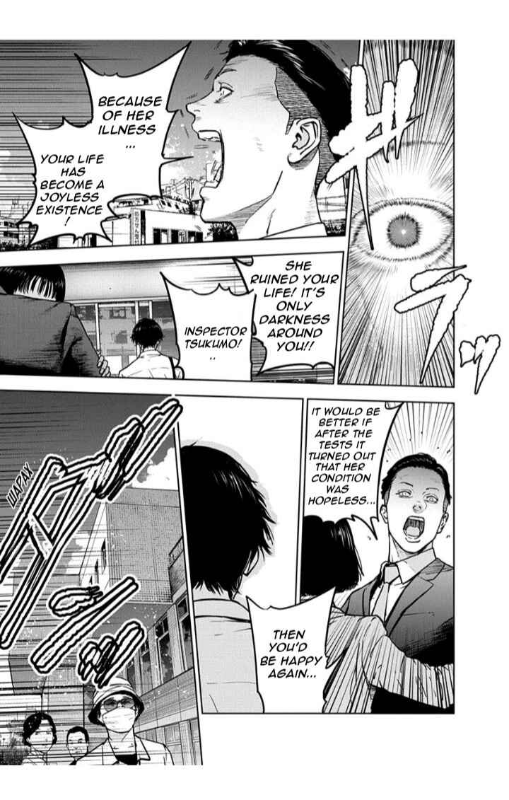 Page 19 Chapter 13 Gyakusatsu Happy End