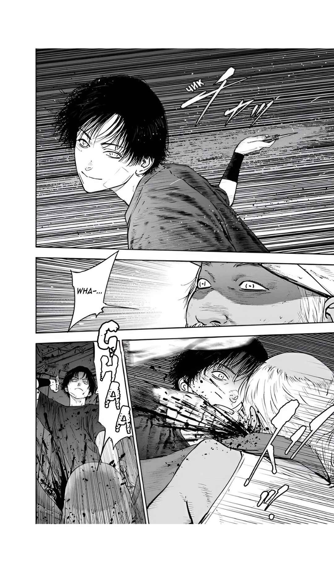 Page 18 Chapter 51 Gyakusatsu Happy End