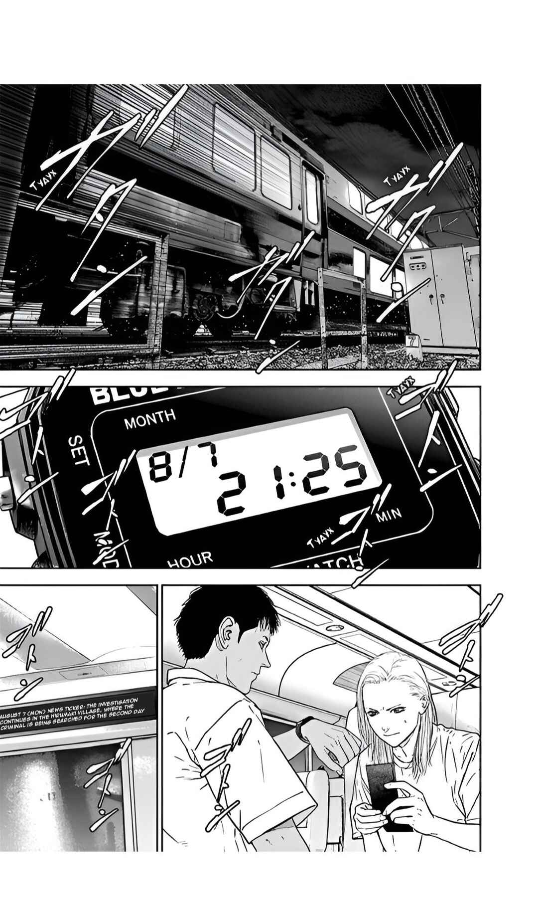 Page 9 Chapter 51 Gyakusatsu Happy End