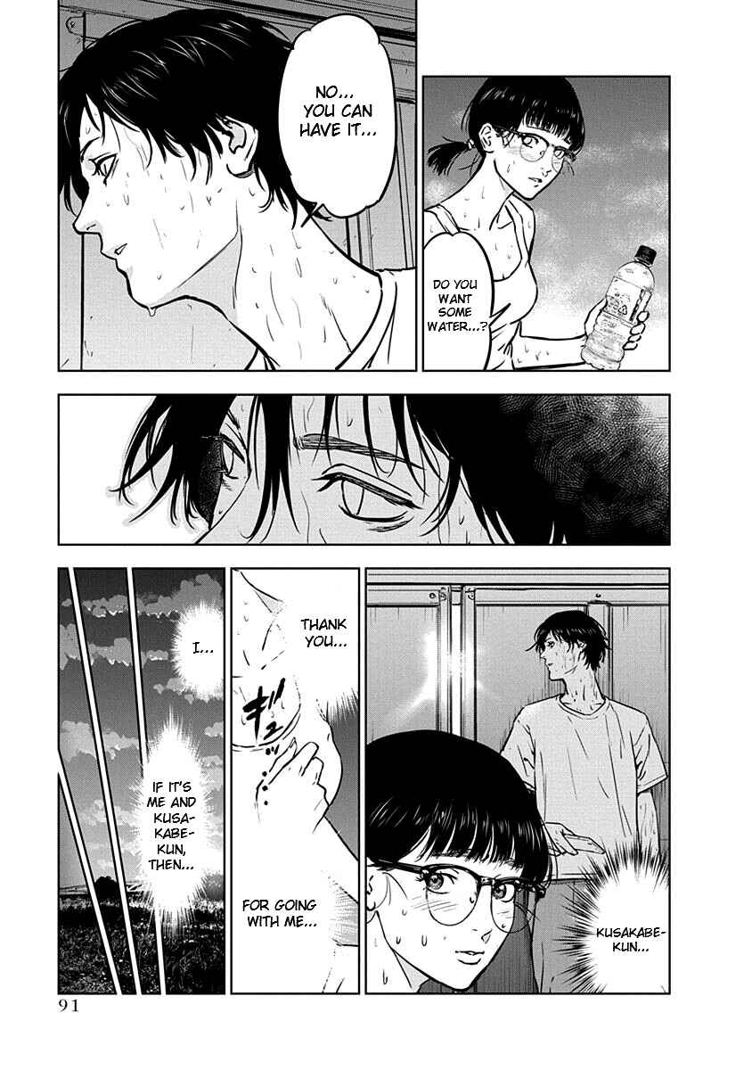 Page 11 Chapter 10 Gyakusatsu Happy End