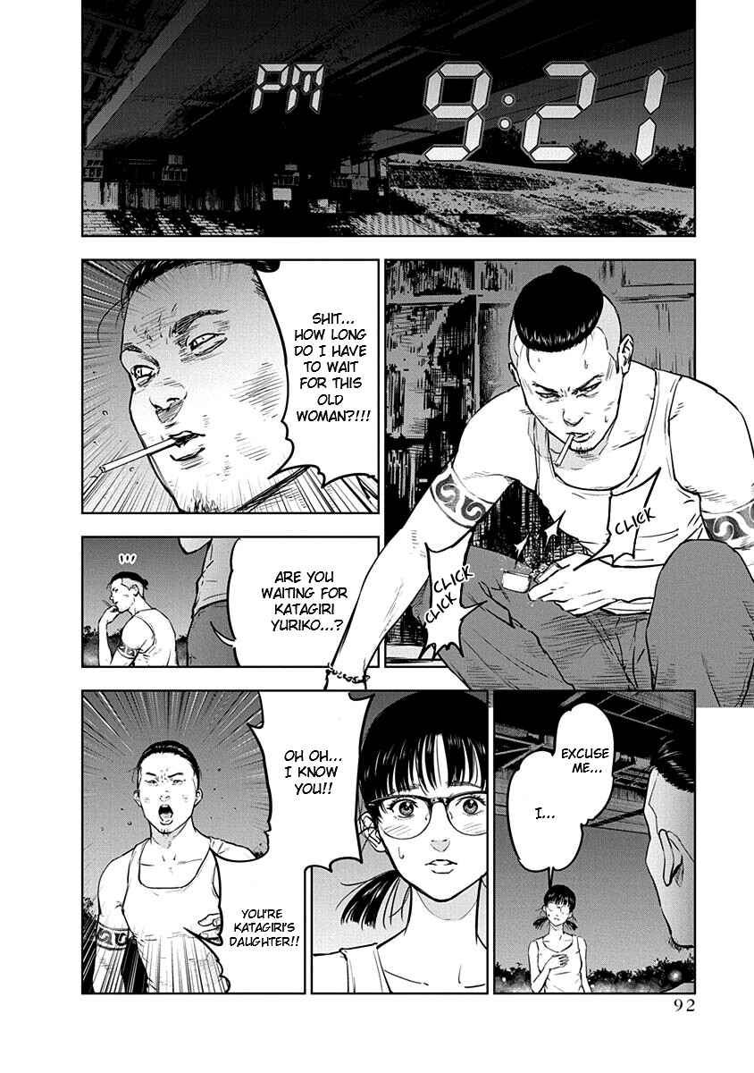 Page 12 Chapter 10 Gyakusatsu Happy End