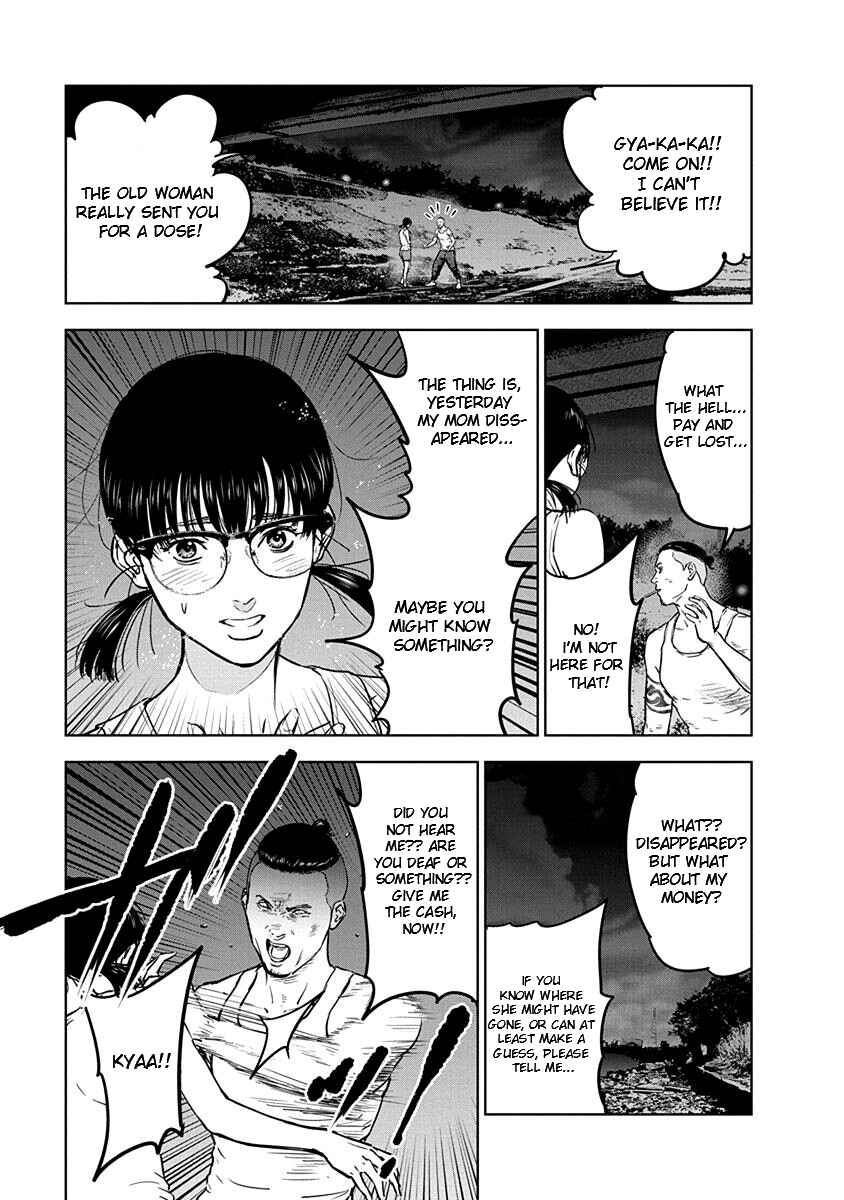 Page 13 Chapter 10 Gyakusatsu Happy End