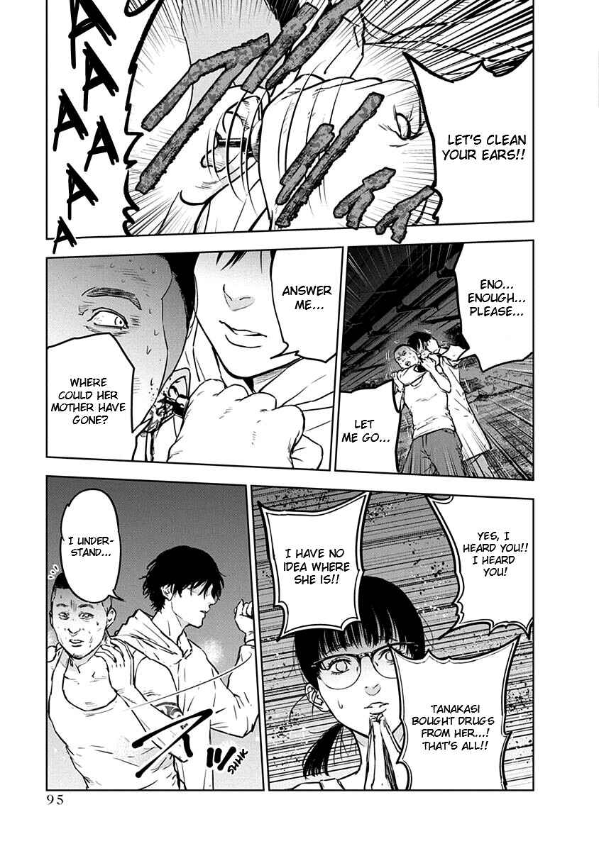 Page 15 Chapter 10 Gyakusatsu Happy End