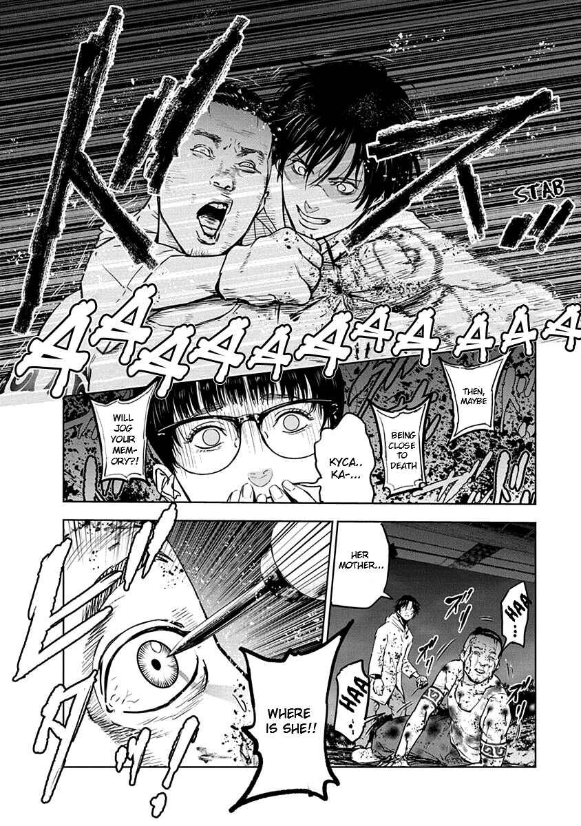 Page 16 Chapter 10 Gyakusatsu Happy End