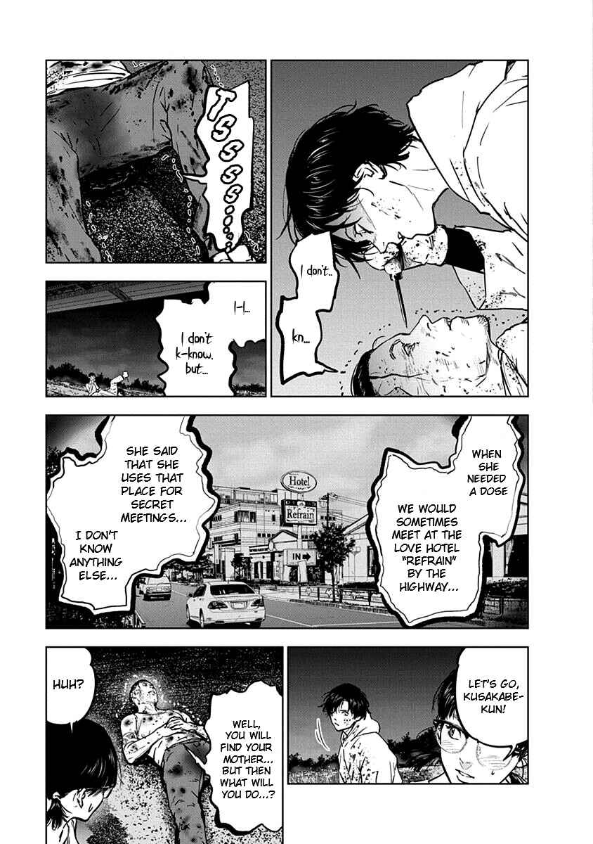 Page 17 Chapter 10 Gyakusatsu Happy End