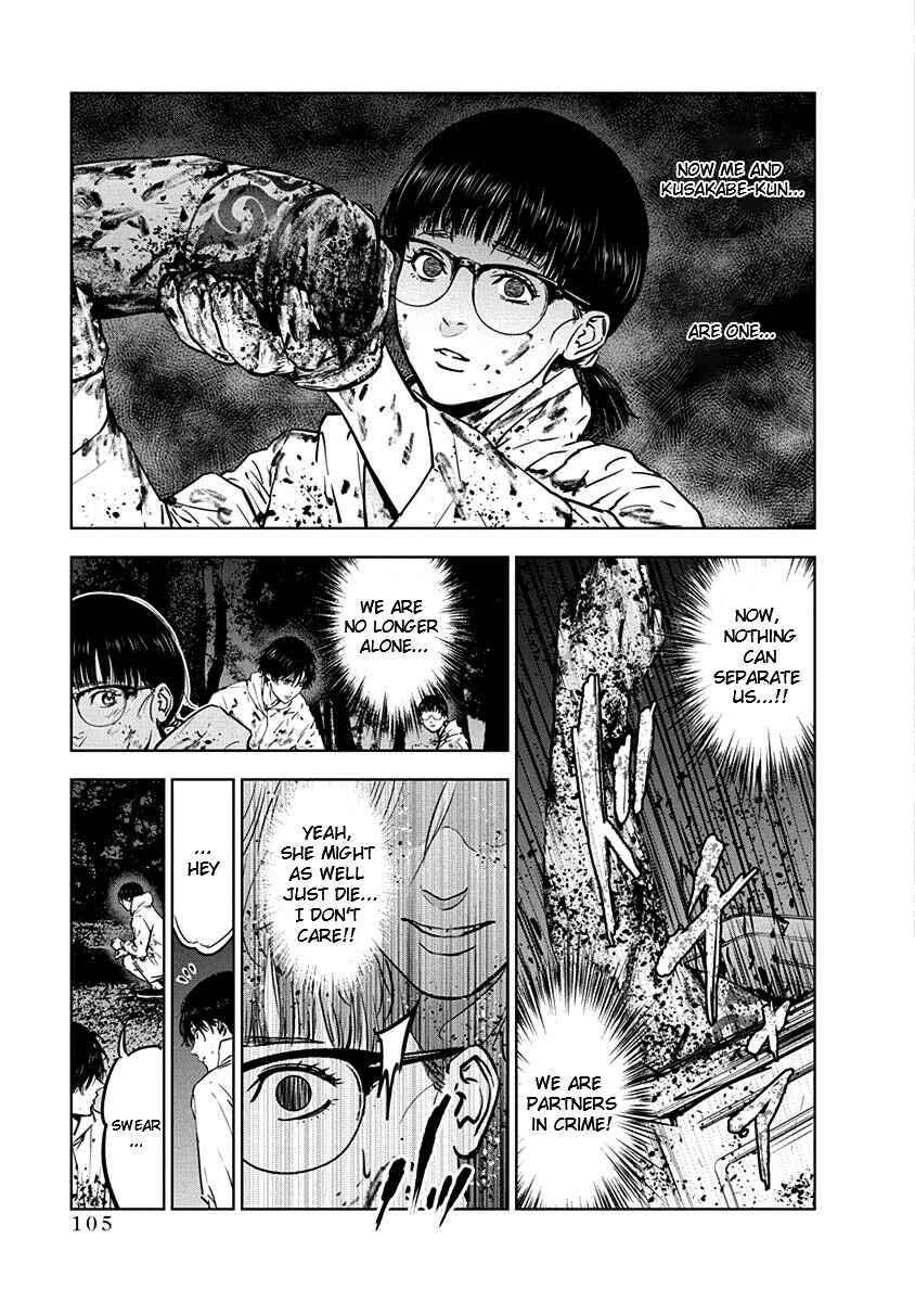Page 25 Chapter 10 Gyakusatsu Happy End