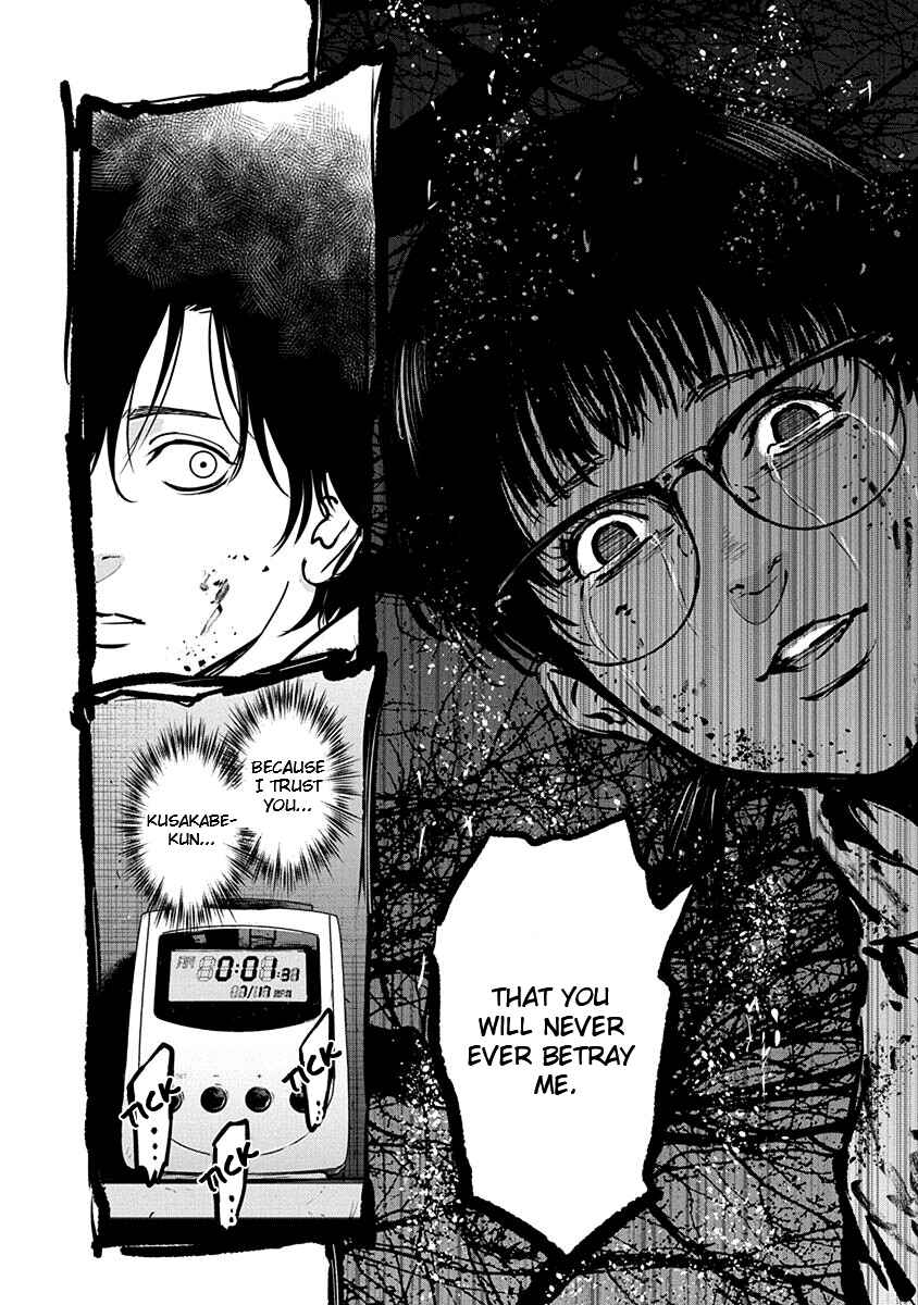 Page 26 Chapter 10 Gyakusatsu Happy End