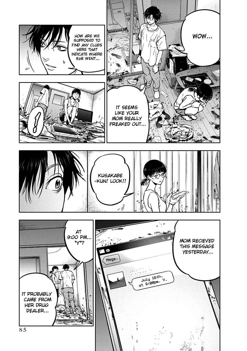 Page 5 Chapter 10 Gyakusatsu Happy End