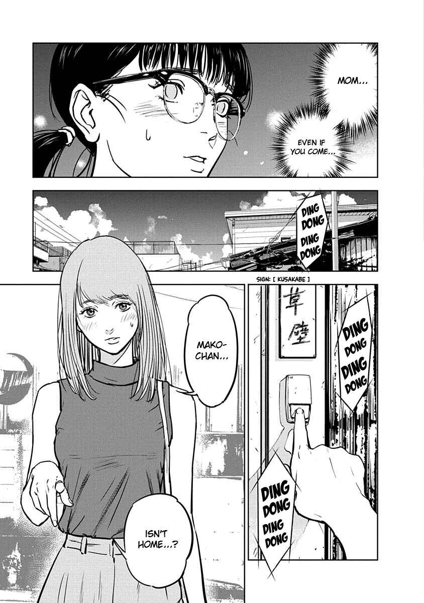 Page 7 Chapter 10 Gyakusatsu Happy End