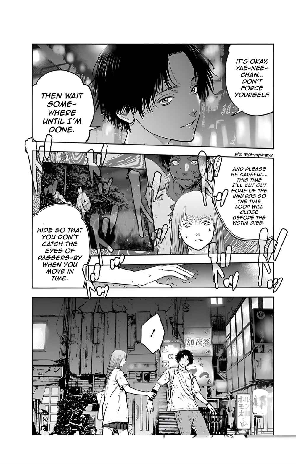 Page 14 Chapter 32 Gyakusatsu Happy End