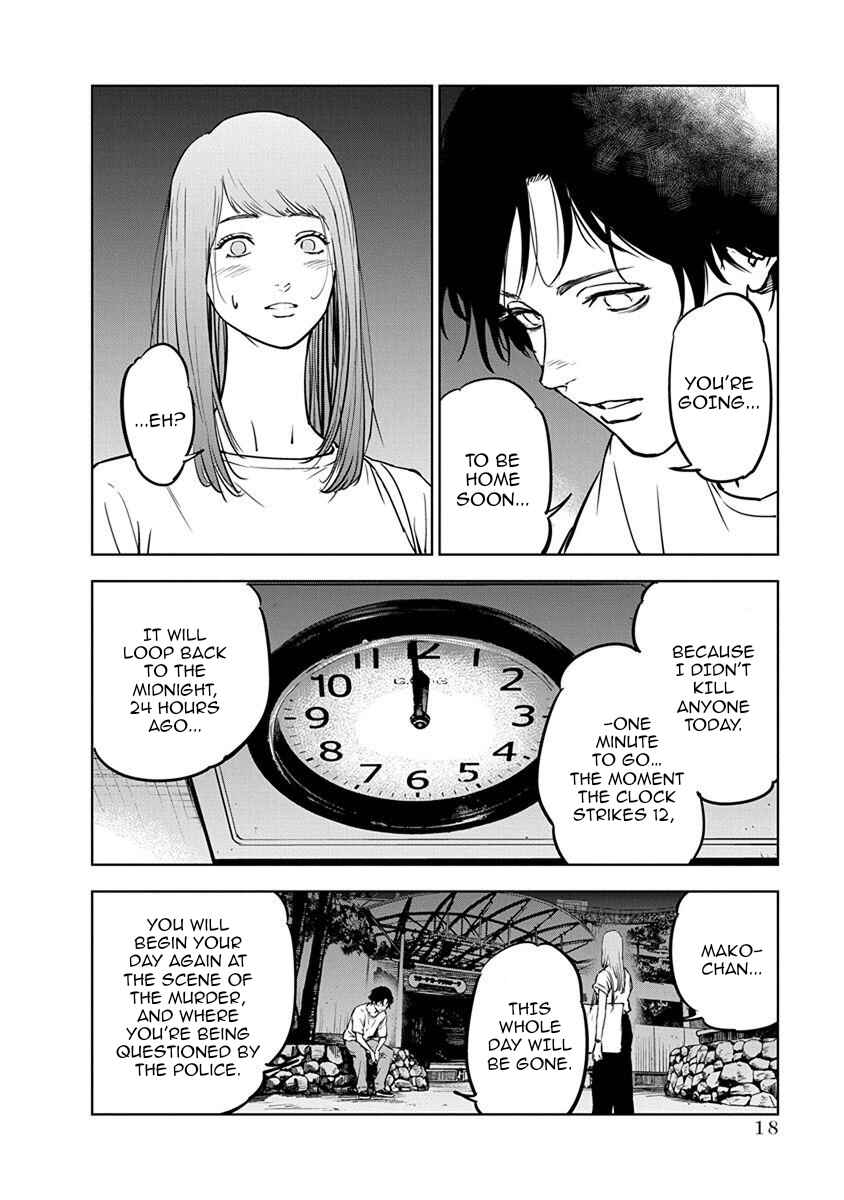 Page 17 Chapter 7 Gyakusatsu Happy End