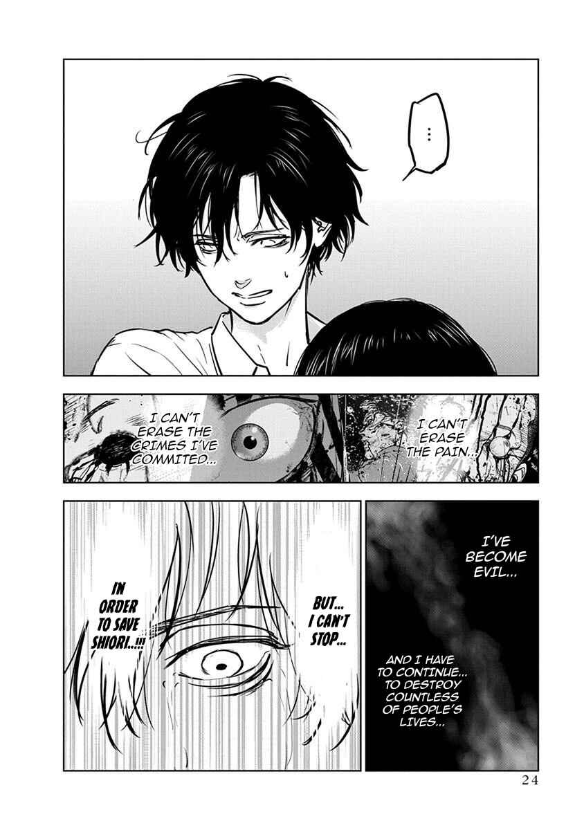 Page 23 Chapter 7 Gyakusatsu Happy End